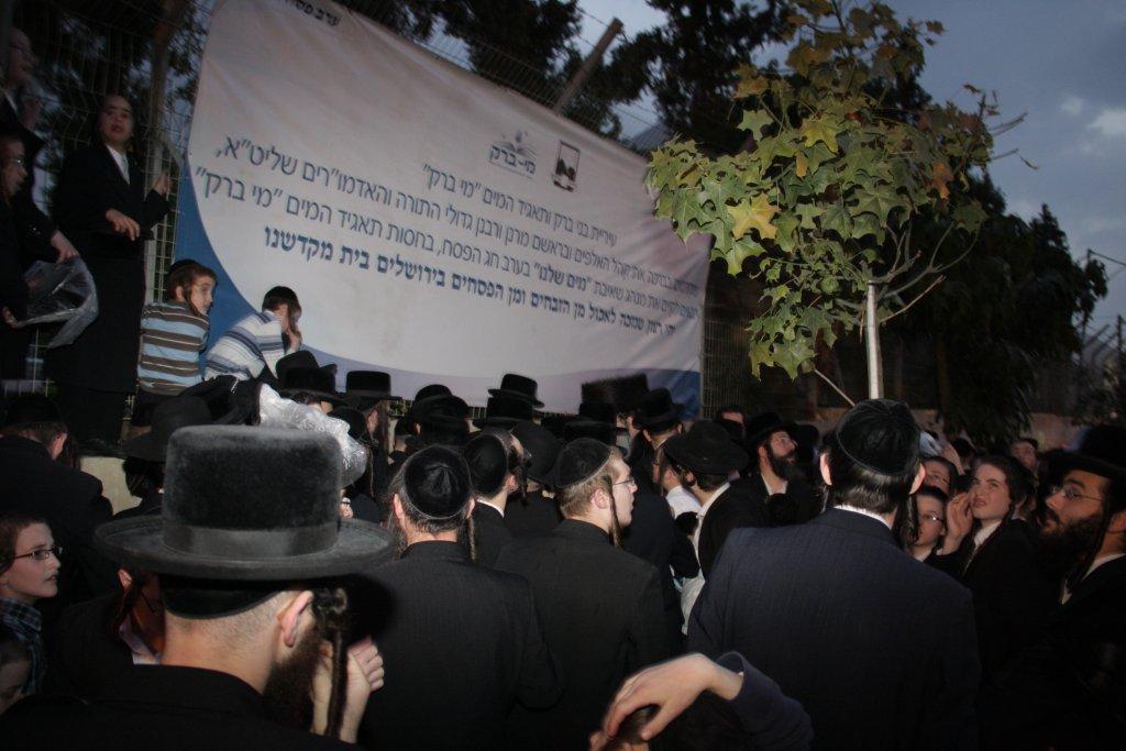 תמונות: מעמד מים שלנו עם גדולי ישראל