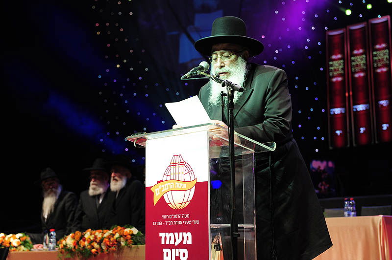 מעמד סיום הרמב"ם: רבבה בהיכל נוקיה