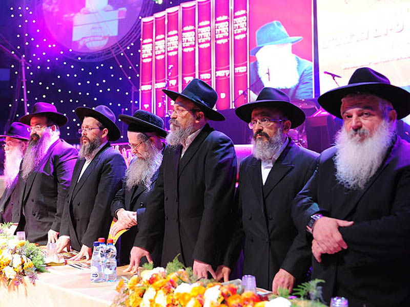 מעמד סיום הרמב"ם: רבבה בהיכל נוקיה