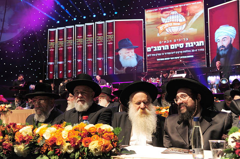 מעמד סיום הרמב"ם: רבבה בהיכל נוקיה