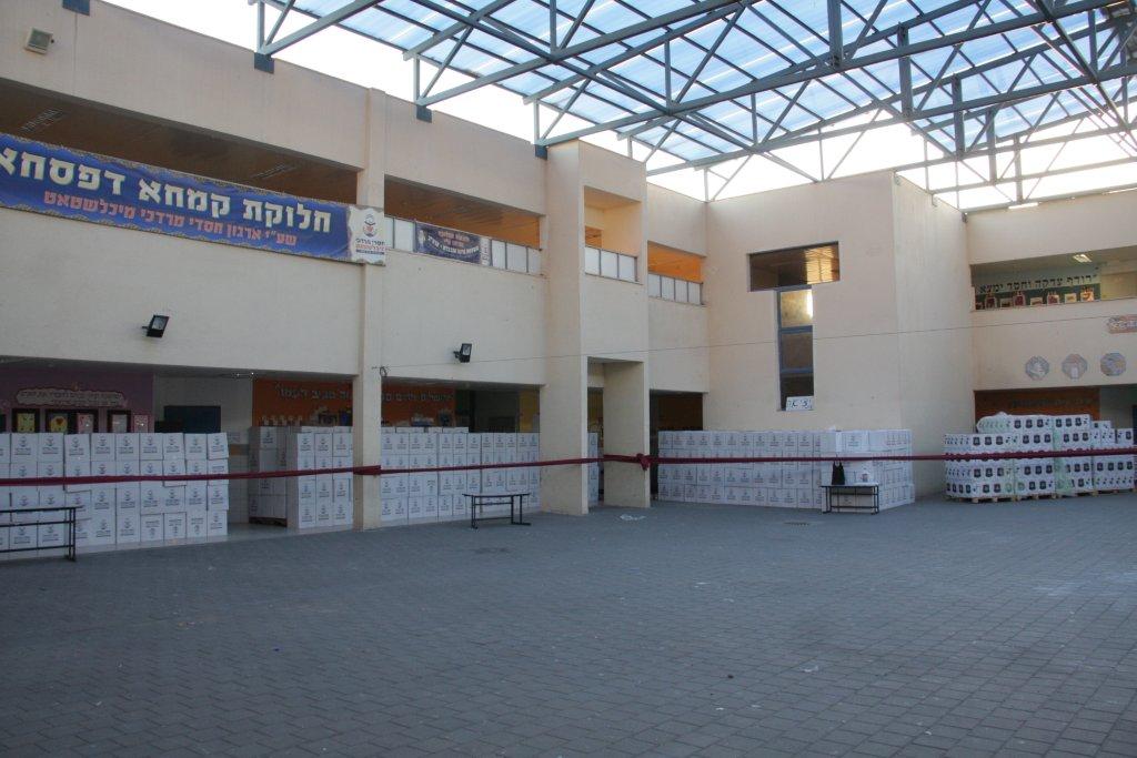 לקראת פסח: מאות סלי מזון חולקו באלעד