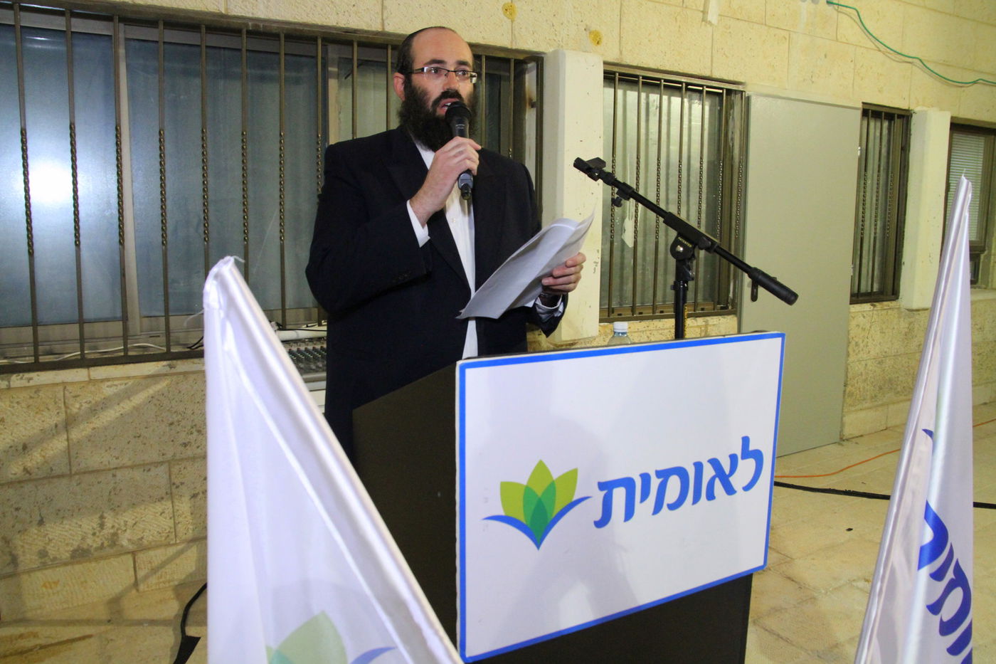 'לאומית' חנכה את המרכז השמיני בבית שמש