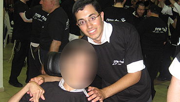 פעילות הארגון