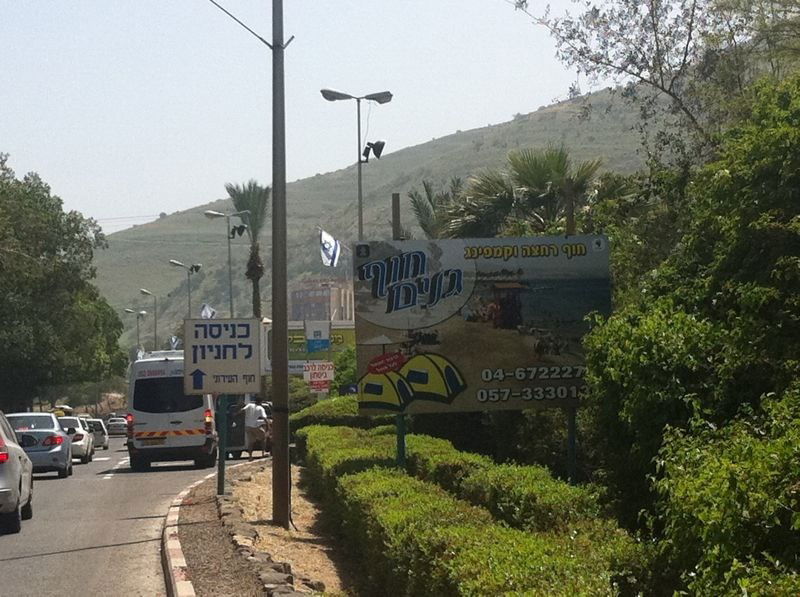 אסון בחול המועד: צעיר בן 19 טבע למוות