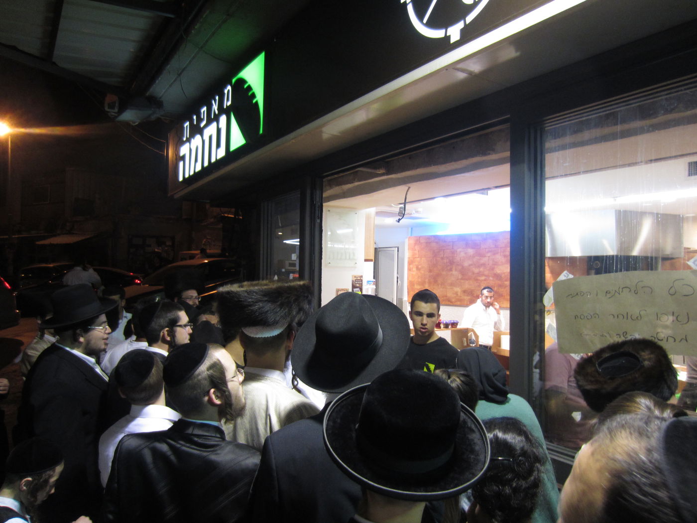 תנור ראשון: צפו בהסתערות על החמץ