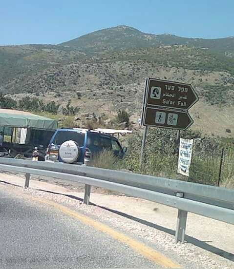 נזקי בין הזמנים: נער חרדי טייל בצפון ונפל מצוק, מצבו בינוני