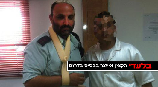 הסמח"ט אייזנר, היום