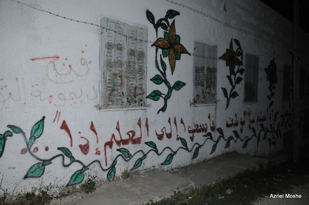 הרב עובדיה יוסף שיגר שליח לקבר יהושע