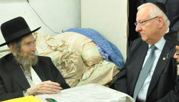 יו"ר הכנסת בפגישתו עם מרן הרב שטיינמן