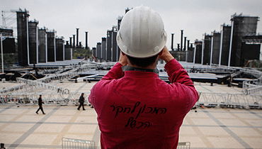 הר הרצל לאחר האסון