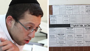 הורביץ לצד קיר הזיכרון