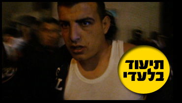 רגעי האימה בשמעון הצדיק: כך נלכדו המחבלים > וידאו בלעדי