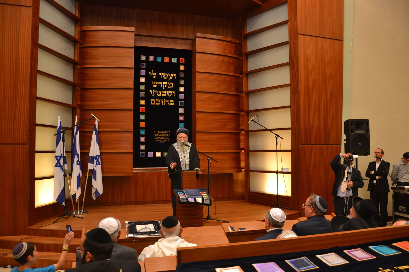 פתח תקווה: ההורים מברזיל חנכו בית-כנסת לזכר בנם שנרצח