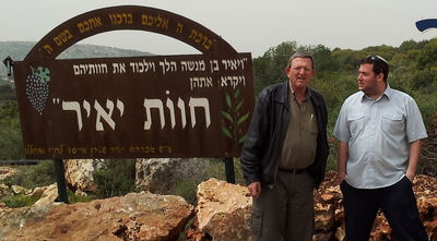 בנו של הלוחם שנרצח על-ידי הבריטים סגר מעגל בשומרון