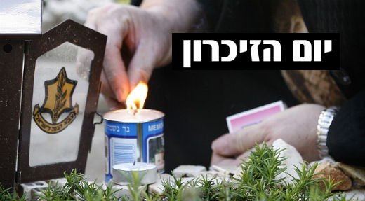 הקשיש שמאושפז בכל שנה מחדש: "למה זה מגיע לי?"