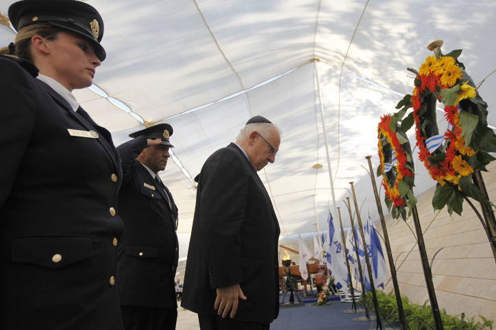 יום הזיכרון: מושלים בכיפה