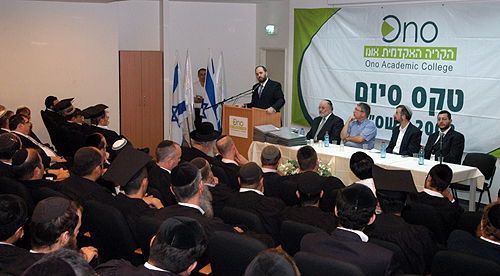 "בשר מבשרנו". חרדים באקדמיה