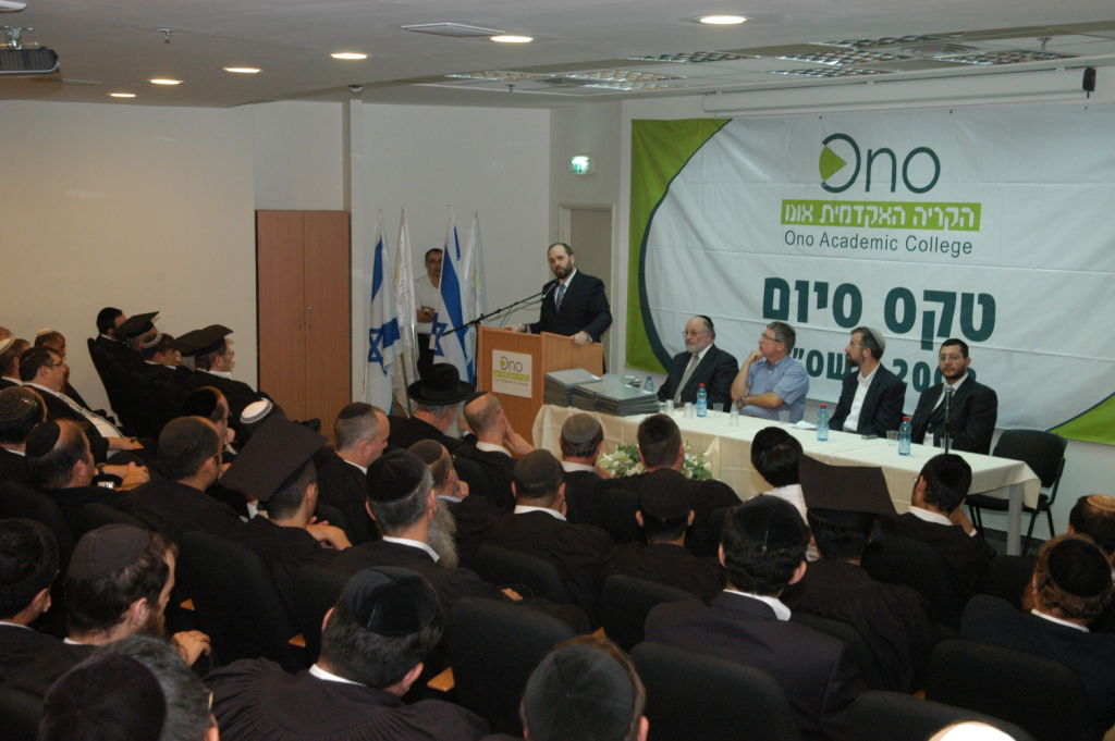 ,,"בשר מבשרנו". חרדים באקדמיה.