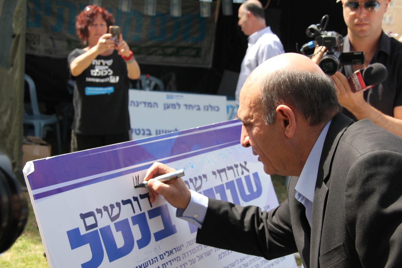 ,,גייס חרדים לפריימריז. מופז במאהל הפראיירים