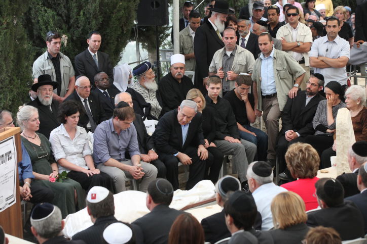 פרידה מאבא: ראש-הממשלה ספד בכאב לאביו, בן ציון ז"ל