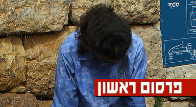 למצולמת אין קשר לכתבה