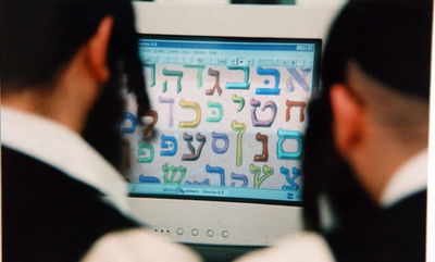 אילוסטרציה.