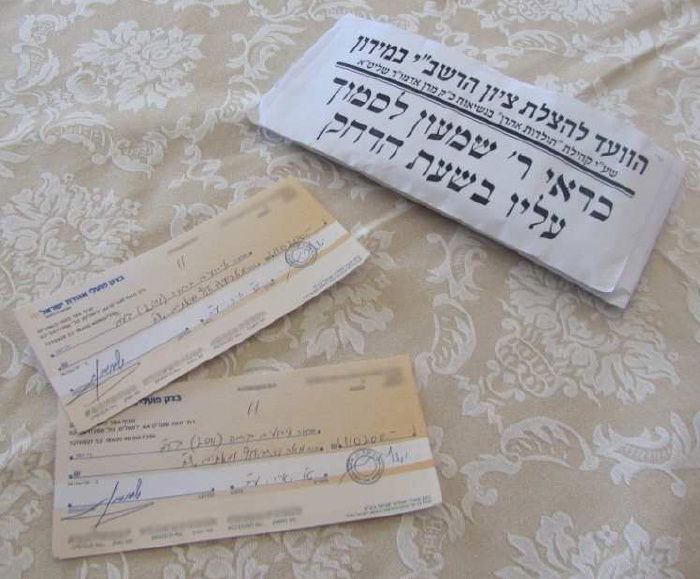 התשלום על העבודות