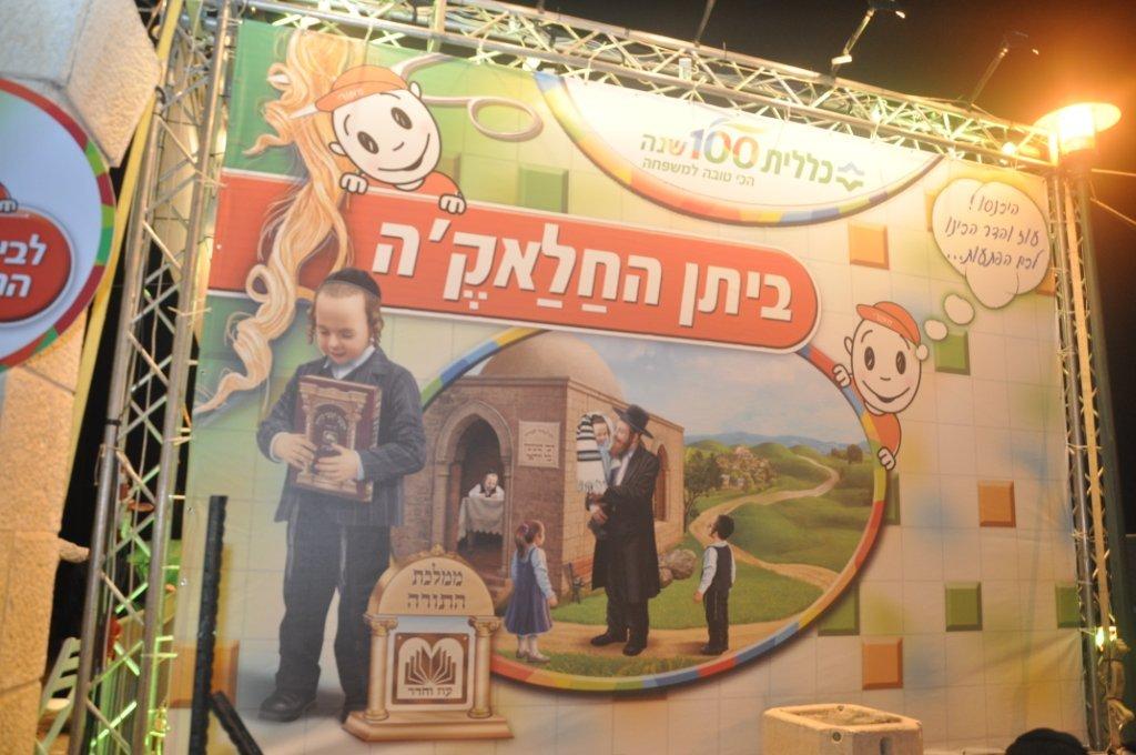 יממה עם רבי שמעון • מירון מסביב לשעון, תיעוד מיוחד