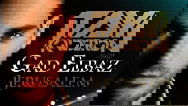 עטיפת האלבום