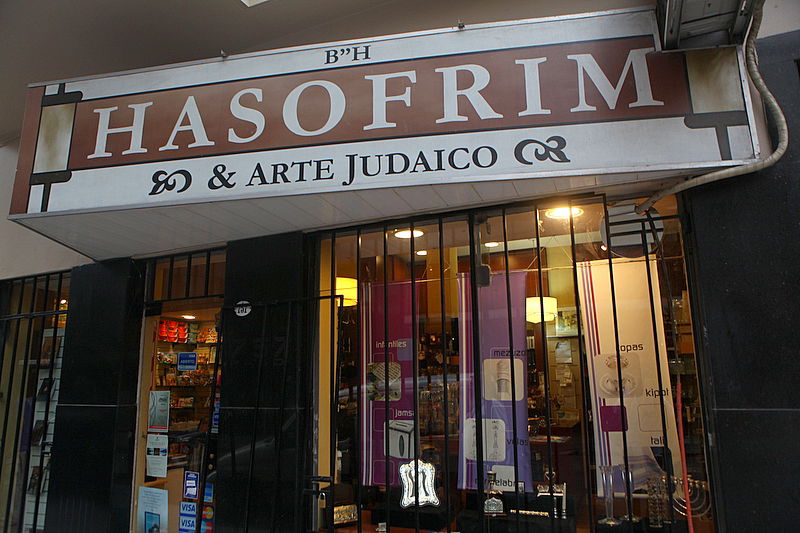 אלפסי בעולם: בואו למסע מרהיב בארגנטינה היהודית