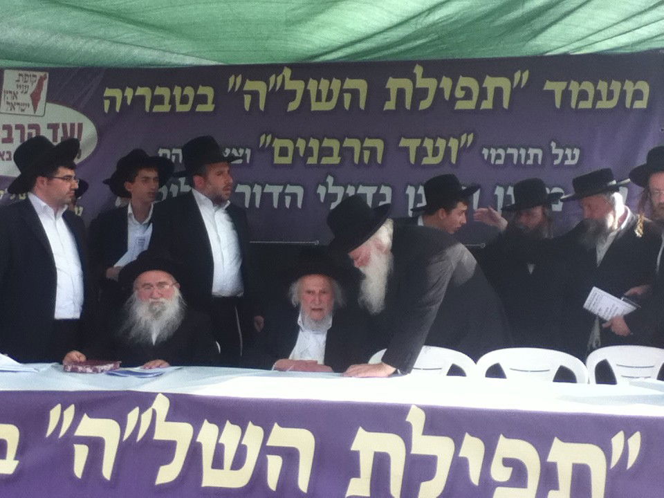 עֲנֵנִי, בַּעֲבוּר הָאָבוֹת הַקְּדוֹשִׁים • תפילת השל"ה בציון הקדוש