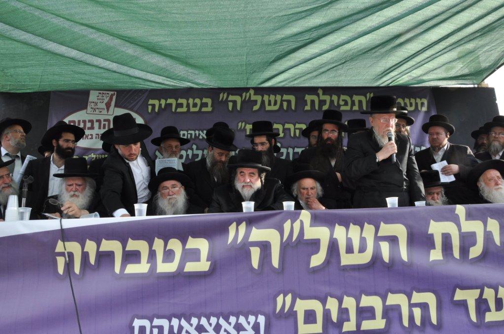 גלריה: אלפים בציון השל"ה בטבריה