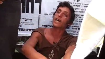 המכה, לאחר תפיסתו