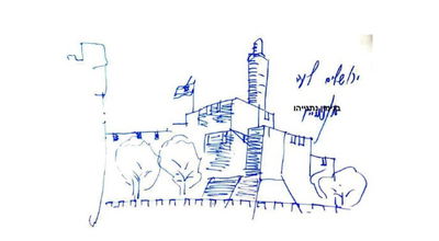 האיור של נתניהו