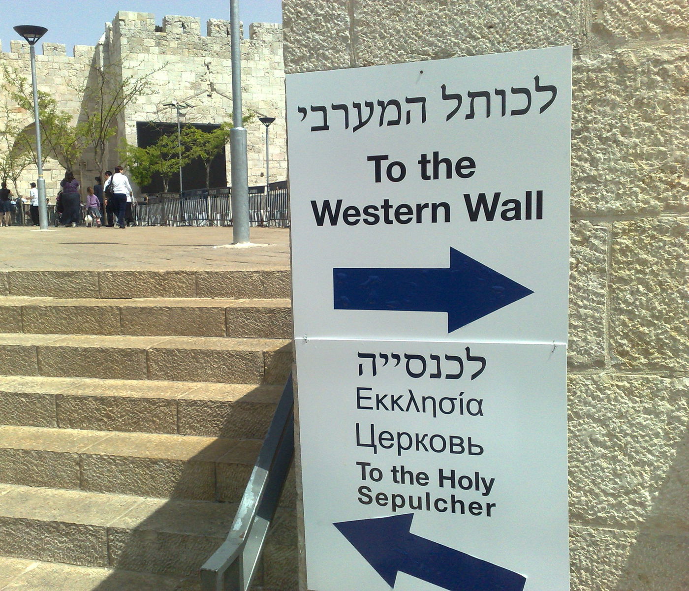 חילונים, תכבדו את עמלי התורה. חרדים, תשנו גישה לצבא / ידידיה מאיר