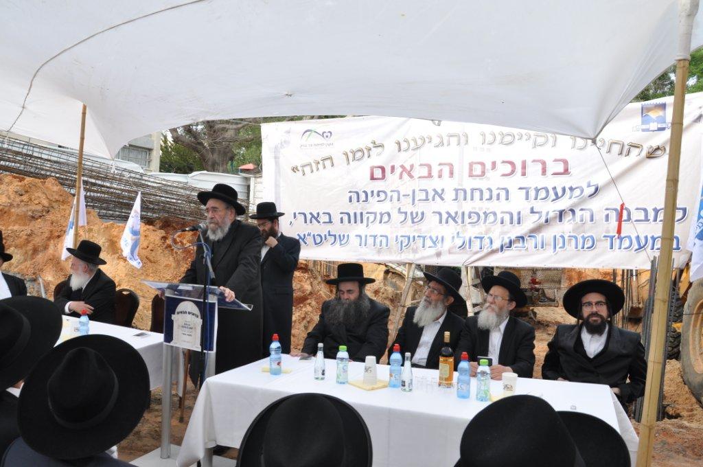 עמודי התווך של בני-ברק הניחו אבן פינה למקווה טהרה בעיר