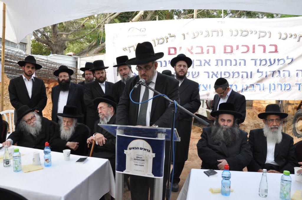 עמודי התווך של בני-ברק הניחו אבן פינה למקווה טהרה בעיר