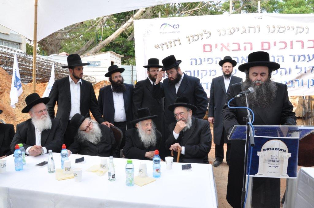 עמודי התווך של בני-ברק הניחו אבן פינה למקווה טהרה בעיר