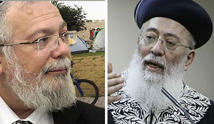 בהרב עמאר ועידן