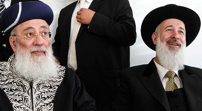 הרבנים הראשיים