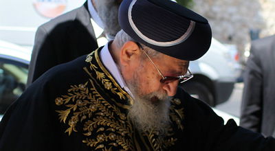 מרן הרב עובדיה הפתיע את נכדו: הגיע לבקרו בישיבה