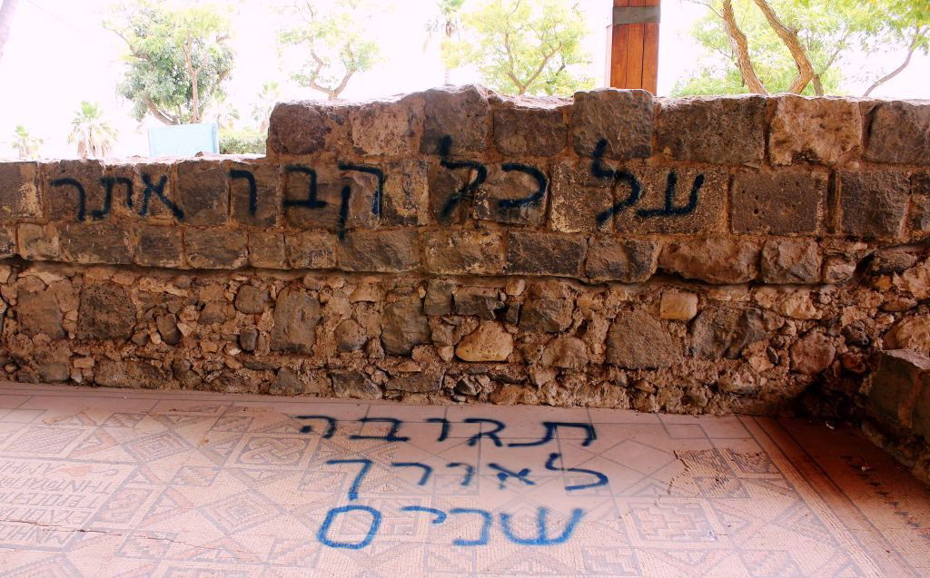 בית כנסת עתיק בטבריה הושחת. החשודים: הסיקריקים