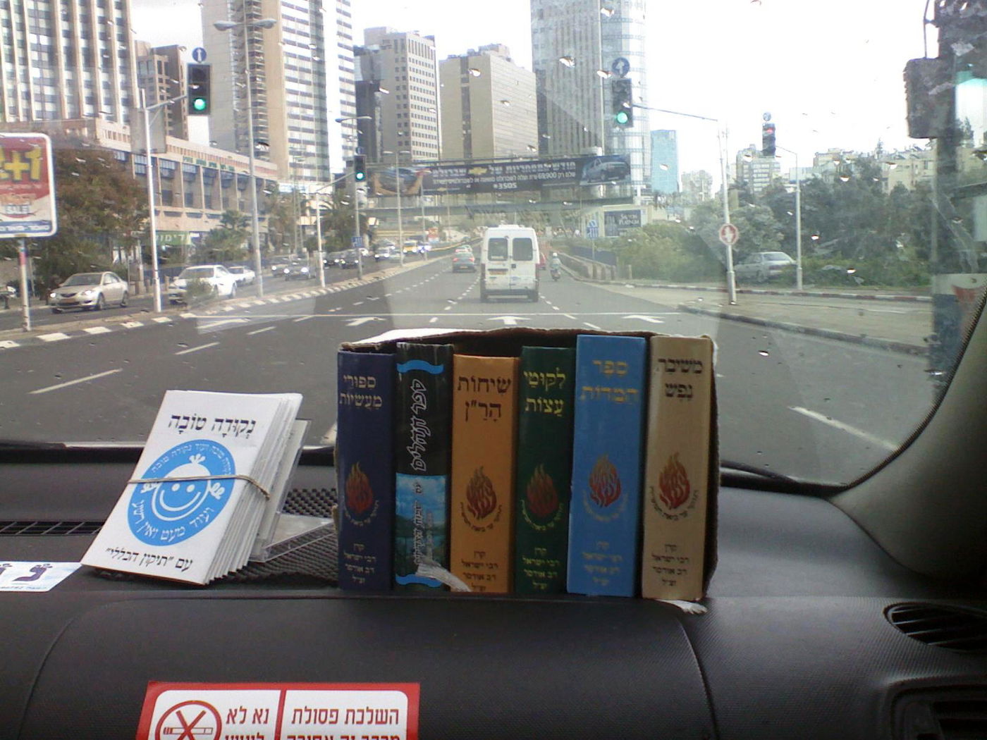 משמח חתן עם הכלה והאורחים / ידידיה מאיר