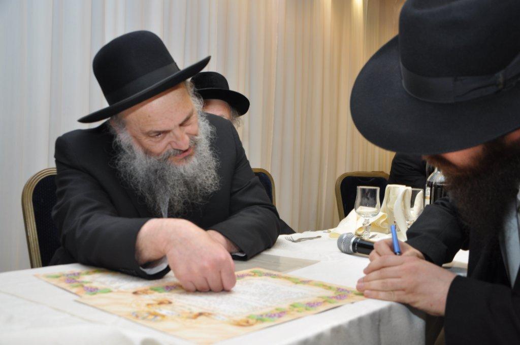 גלריה: אירוסין לבתו של ראש ישיבת בית יהודה עם בנו של ראש כולל בית הלל