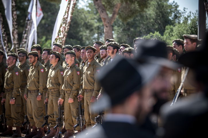תמונות: טקס ההשבעה של גדוד נצח יהודה