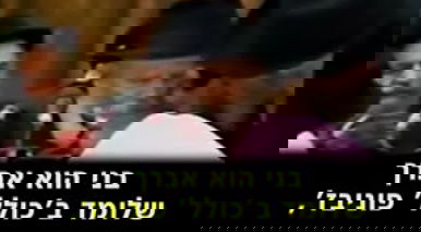 וידאו מדהים: הרבי מליובאוויטש מתעקש עם רב מפורסם שבנו ילמד בפוניבז'