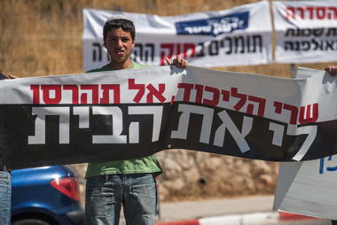 מהיום המחאה לא רק בחוצות, גם ברשת