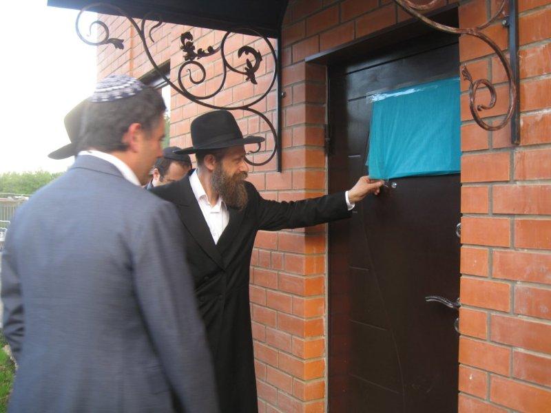 מקוה טהרה נוסף נחנך במוסקבה