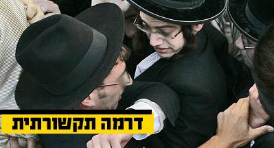 אילוסטרציה. למצולמים אין קשר לנאמר בכתבה