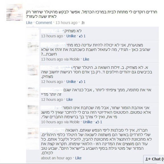 הסטטוס המסית